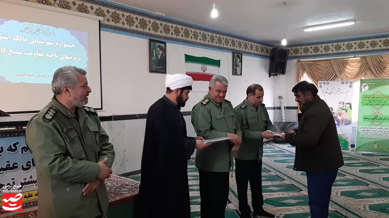 تجلیل از برگزیدگان جشنواره مالک‌اشتر در کاشمر