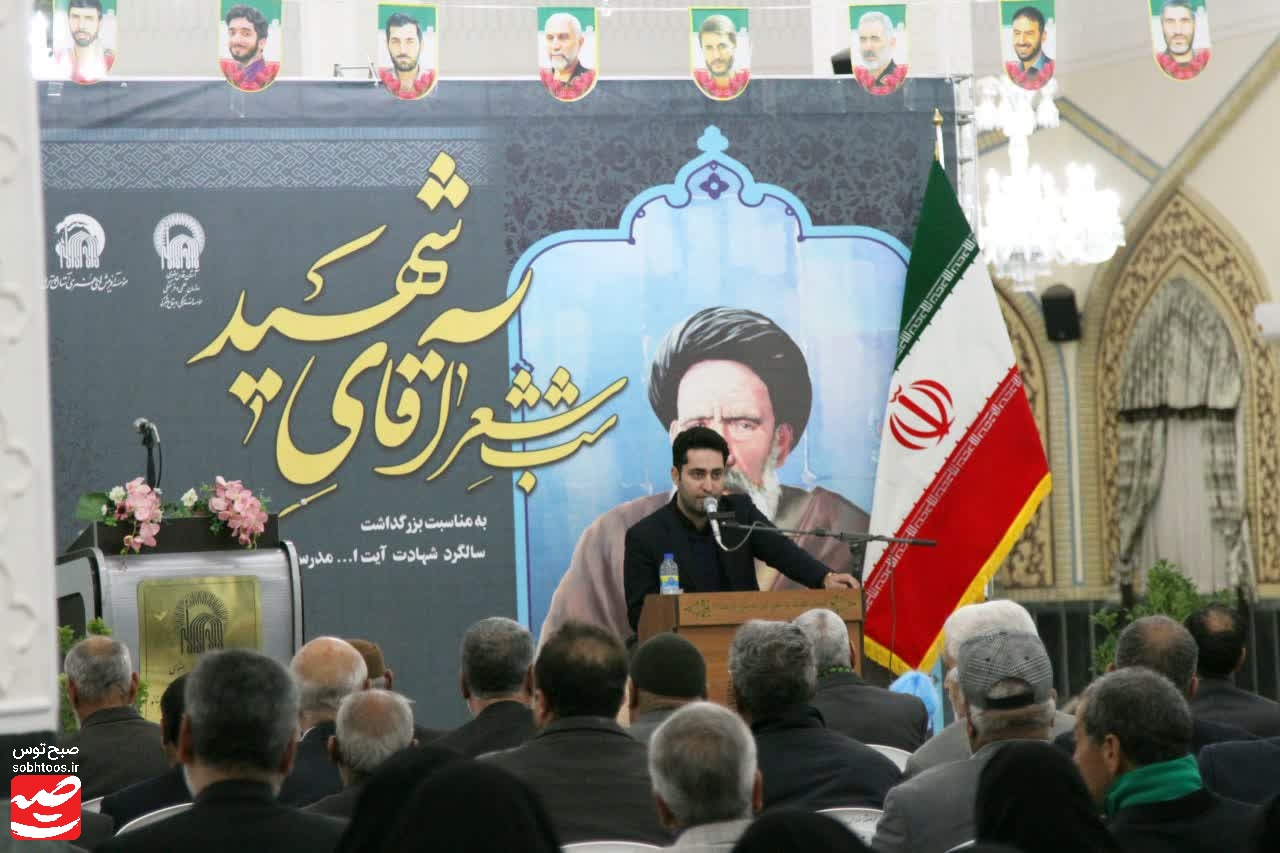 شب شعر «آقای شهید» در کاشمر