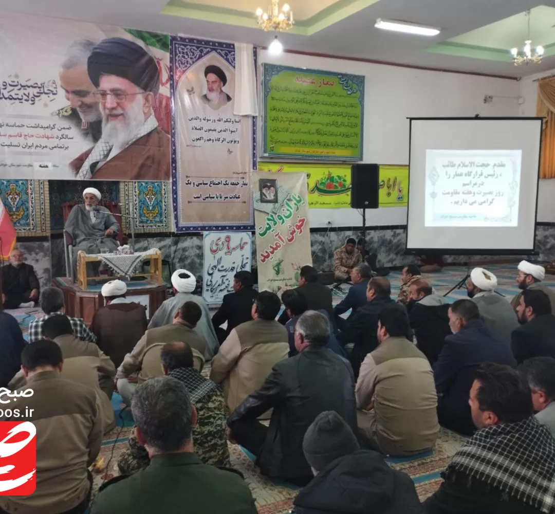 گرامیداشت حماسه 9 دی در خواف