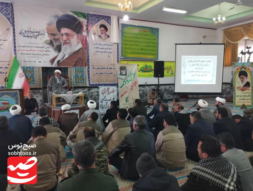 گرامیداشت حماسه 9 دی در خواف