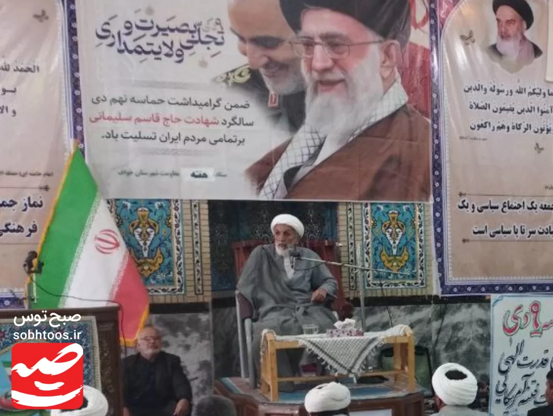 گرامیداشت حماسه 9 دی در خواف