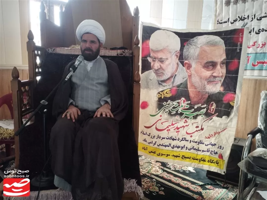 چهارمین سالگرد شهادت سردار دل‌ها در رشتخوار