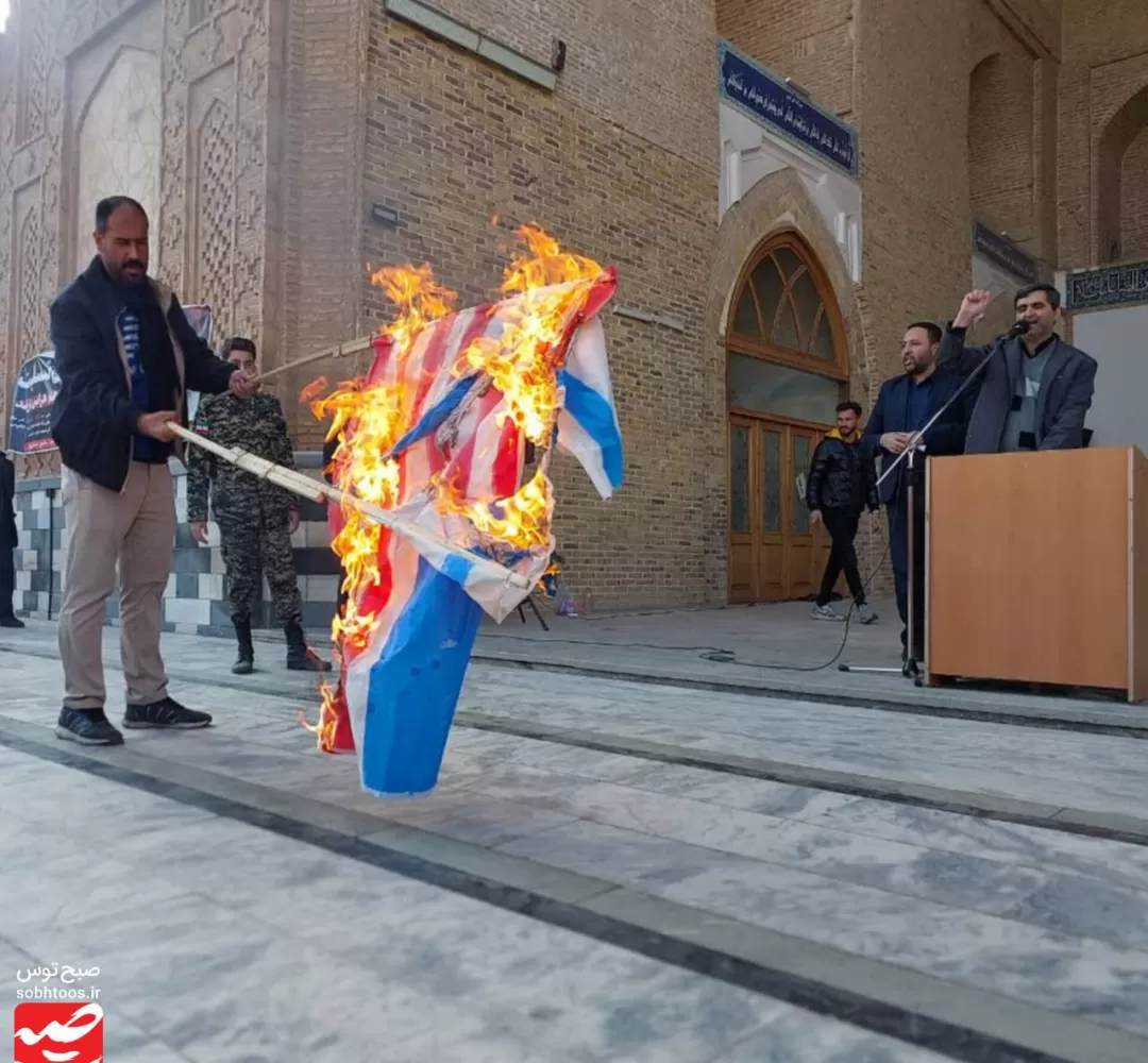 تجمع اعتراض آمیز نیشابوریان در محکومیت جنایت کرمان