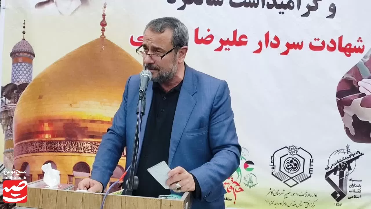 چهارمین سالگرد شهادت سردار سلیمانی در کاشمر