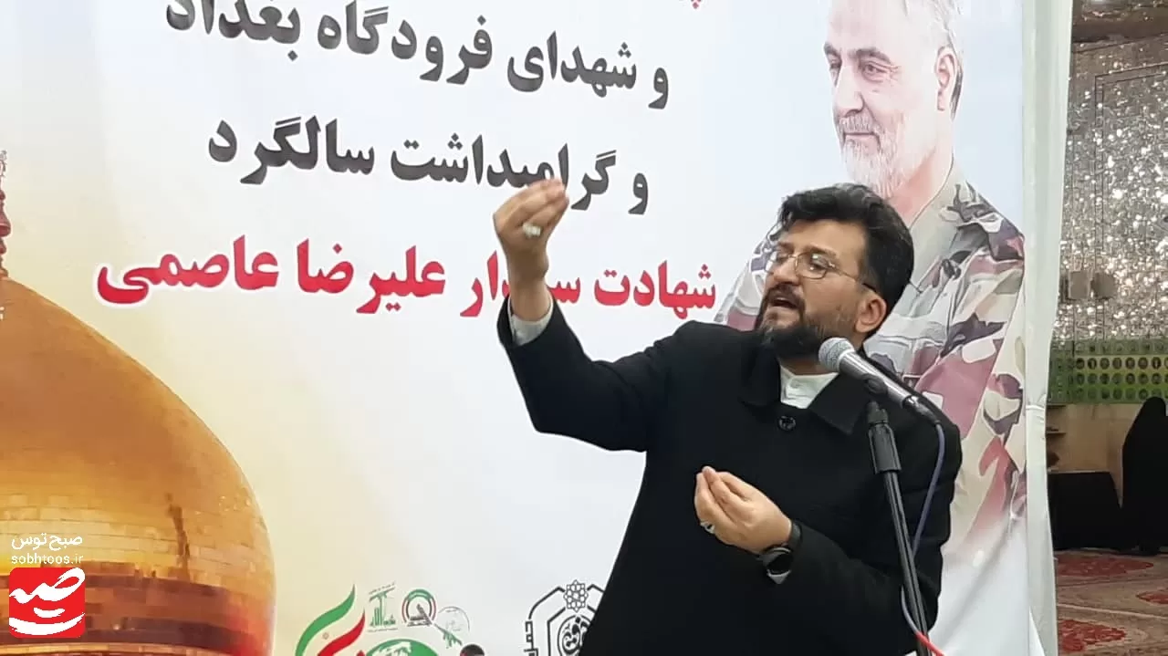 چهارمین سالگرد شهادت سردار سلیمانی در کاشمر