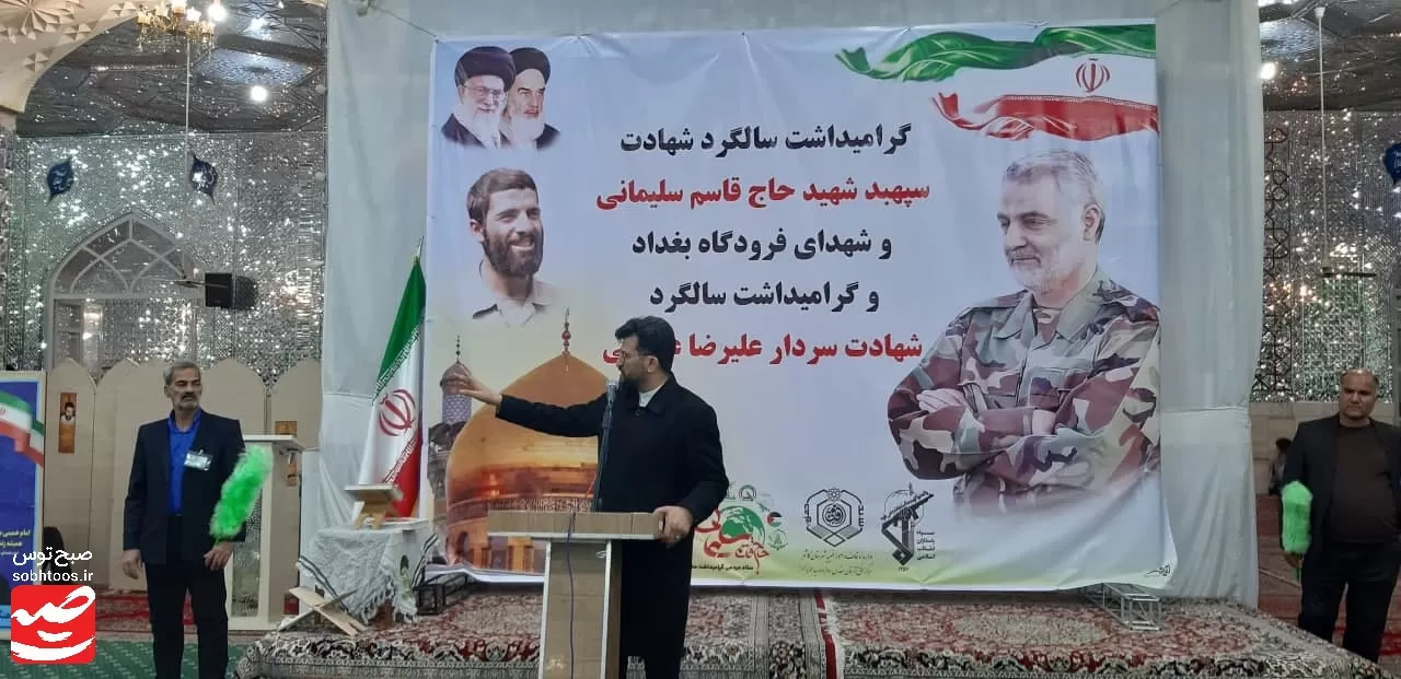 چهارمین سالگرد شهادت سردار سلیمانی در کاشمر