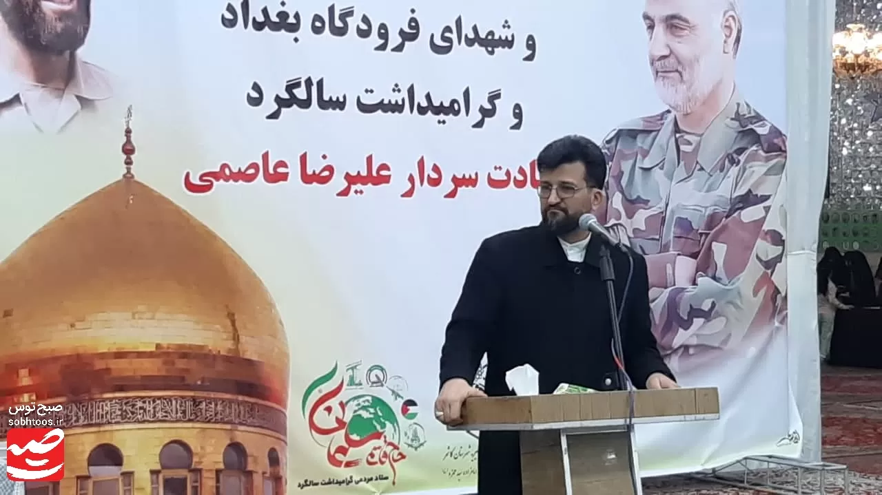چهارمین سالگرد شهادت سردار سلیمانی در کاشمر