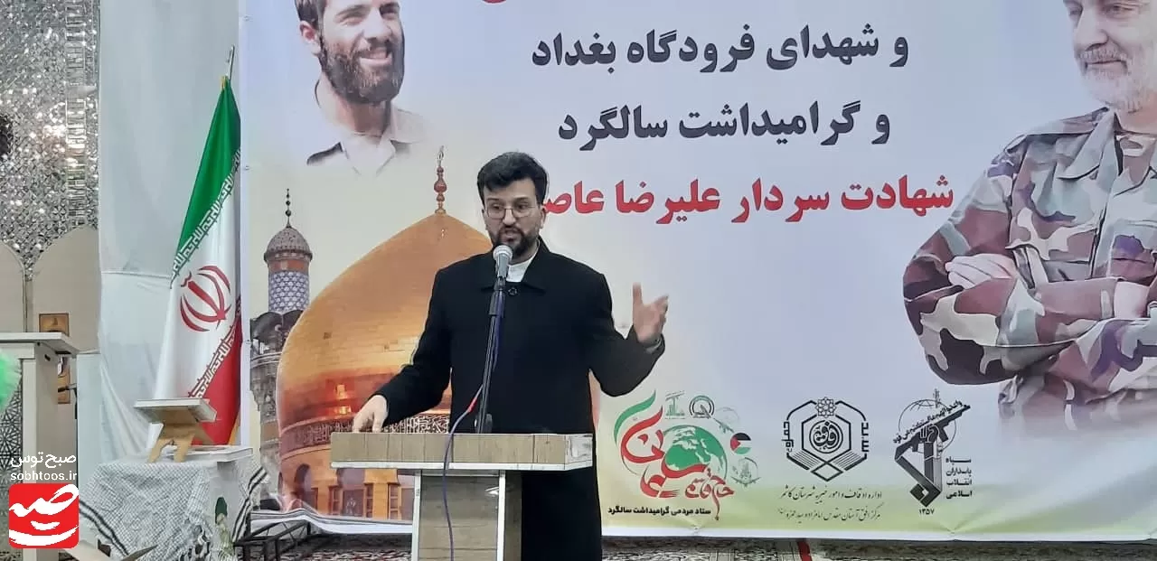 چهارمین سالگرد شهادت سردار سلیمانی در کاشمر