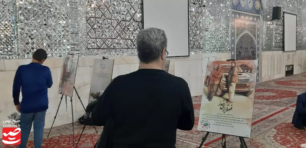 چهارمین سالگرد شهادت سردار سلیمانی در کاشمر
