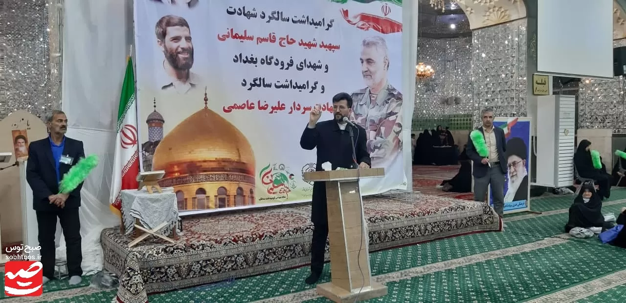 چهارمین سالگرد شهادت سردار سلیمانی در کاشمر