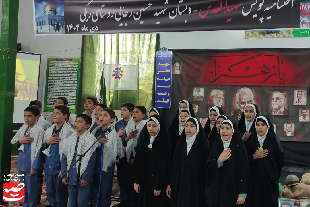 اجرای پویش شهید‌القدس در میان‌جلگه
