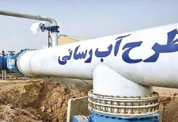 تخصیص ۱۶۷ میلیارد تومان برای پروژههای آبرسانی تربتجام