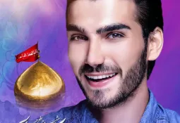 گفتاری از شهید بابک نوری هریس