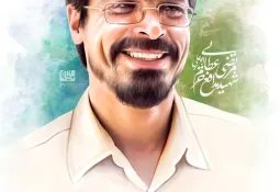 کلامی از شهید مرتضی عطایی