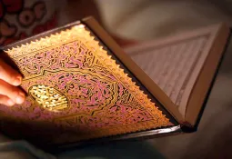 آیه ۱۰۷ سوره مبارکه یونس