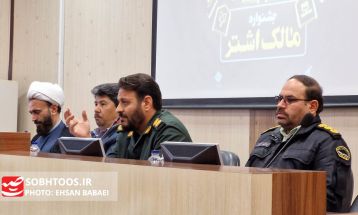 جشنواره مالک اشتر سپاه سرخس برگزار شد