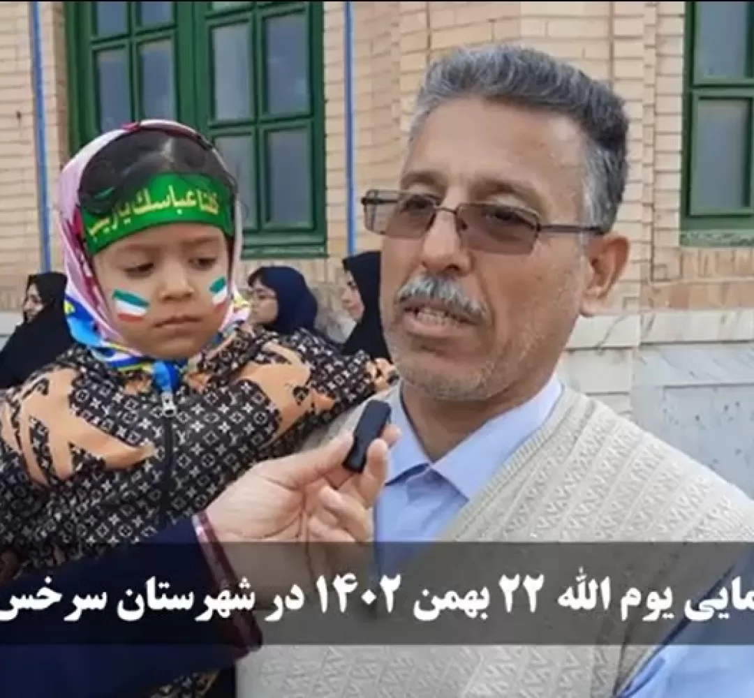 تاکید بر نقش مردم در حفظ نظام و انقلاب اسلامی