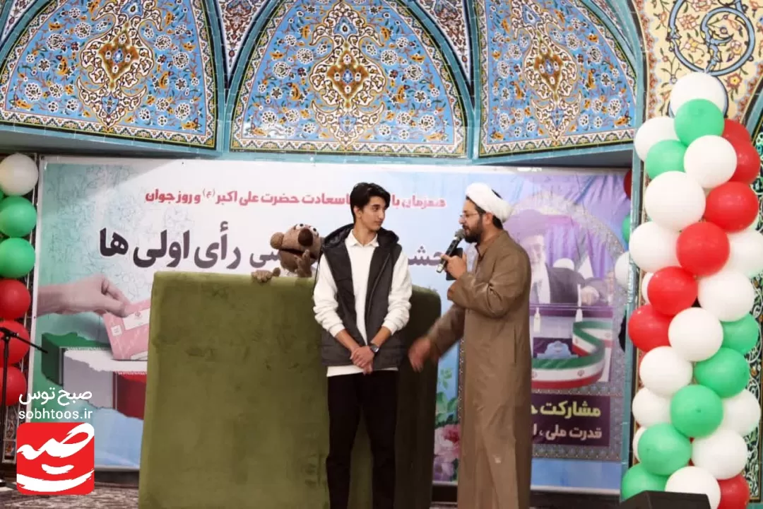 برگزاری جشن تکلیف سیاسی رأی اولی‌های کاشمر