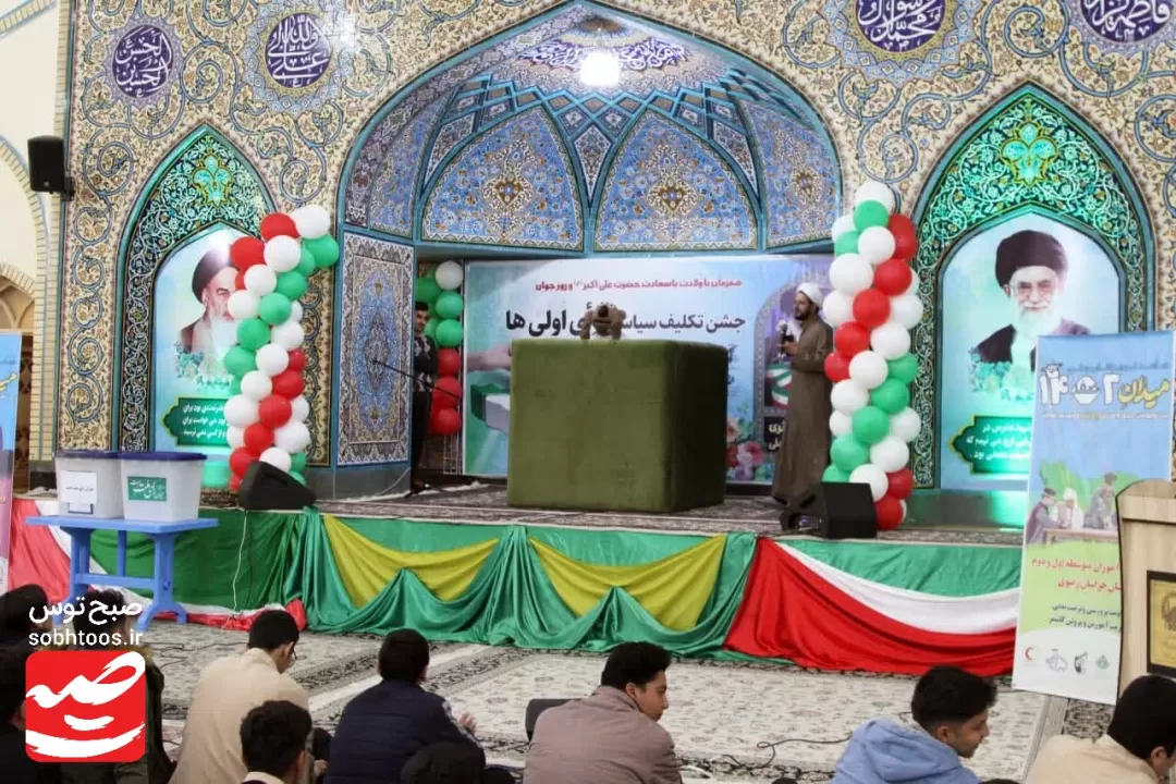 برگزاری جشن تکلیف سیاسی رأی اولی‌های کاشمر