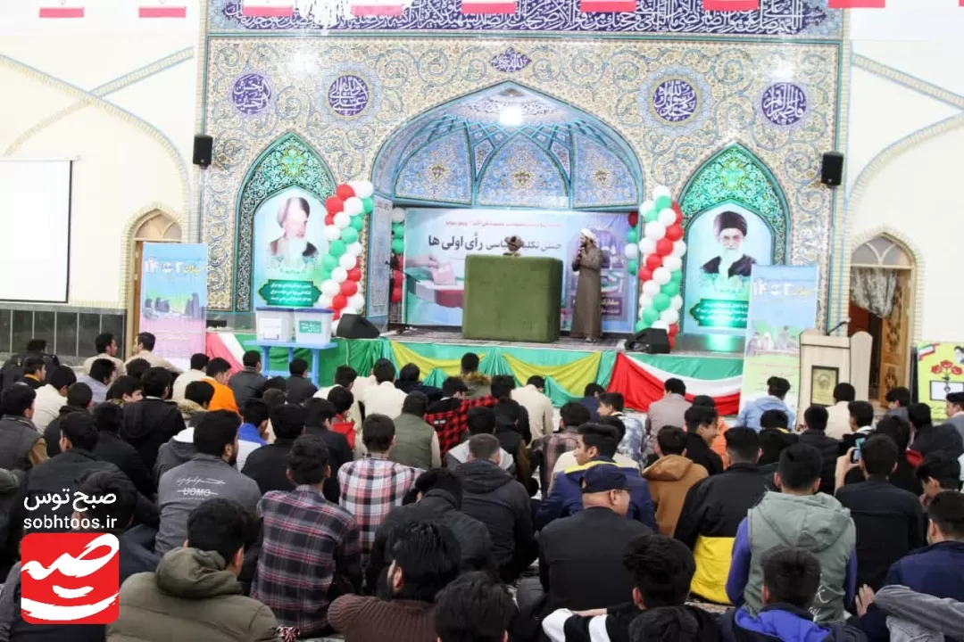 برگزاری جشن تکلیف سیاسی رأی اولی‌های کاشمر