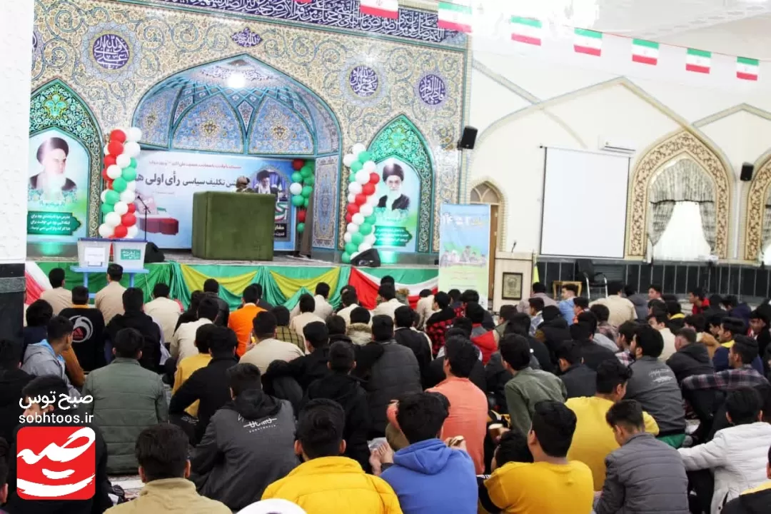 برگزاری جشن تکلیف سیاسی رأی اولی‌های کاشمر