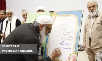 آغاز به‌کار بیستمین نمایشگاه کتاب سال سرخس