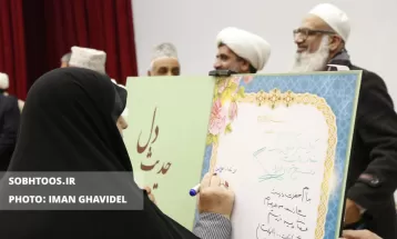آغاز به‌کار بیستمین نمایشگاه کتاب سال سرخس