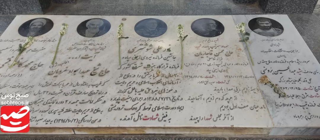 آیین «چراغ برات» در نیشابور