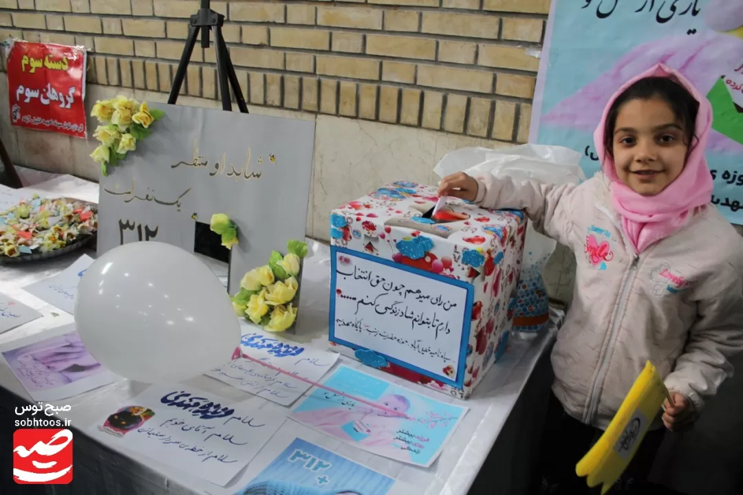 میدان‌داری دهه نودی‌های خلیل‌آباد در اجتماع «فرمانده مهدی»