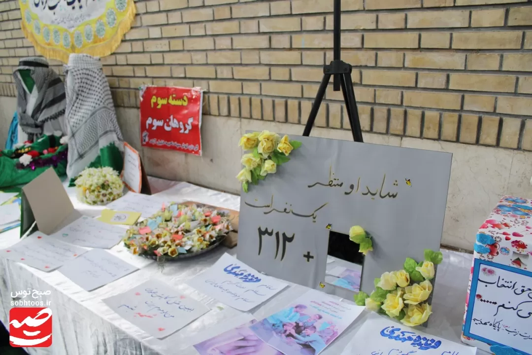 میدان‌داری دهه نودی‌های خلیل‌آباد در اجتماع «فرمانده مهدی»