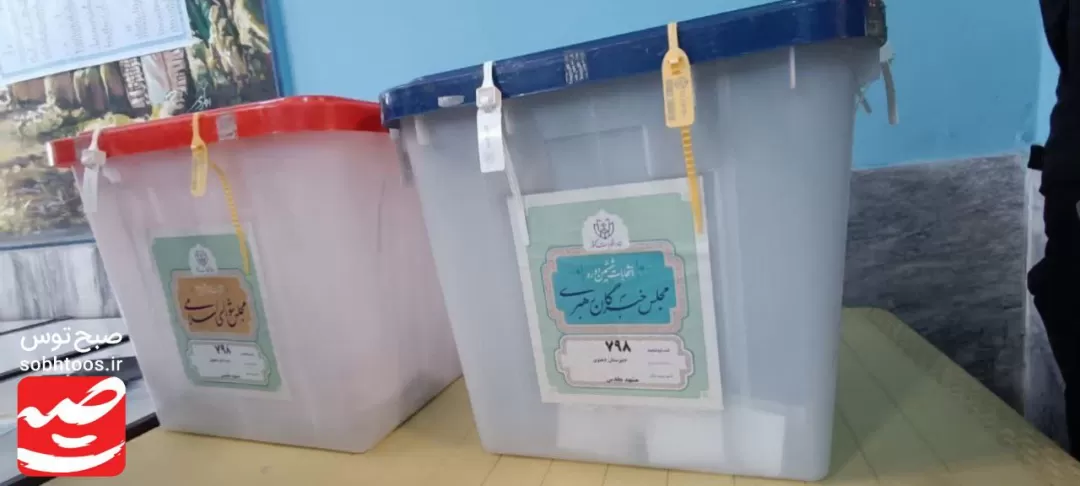 شور مشارکت انتخابات در استان خراسان رضوی
