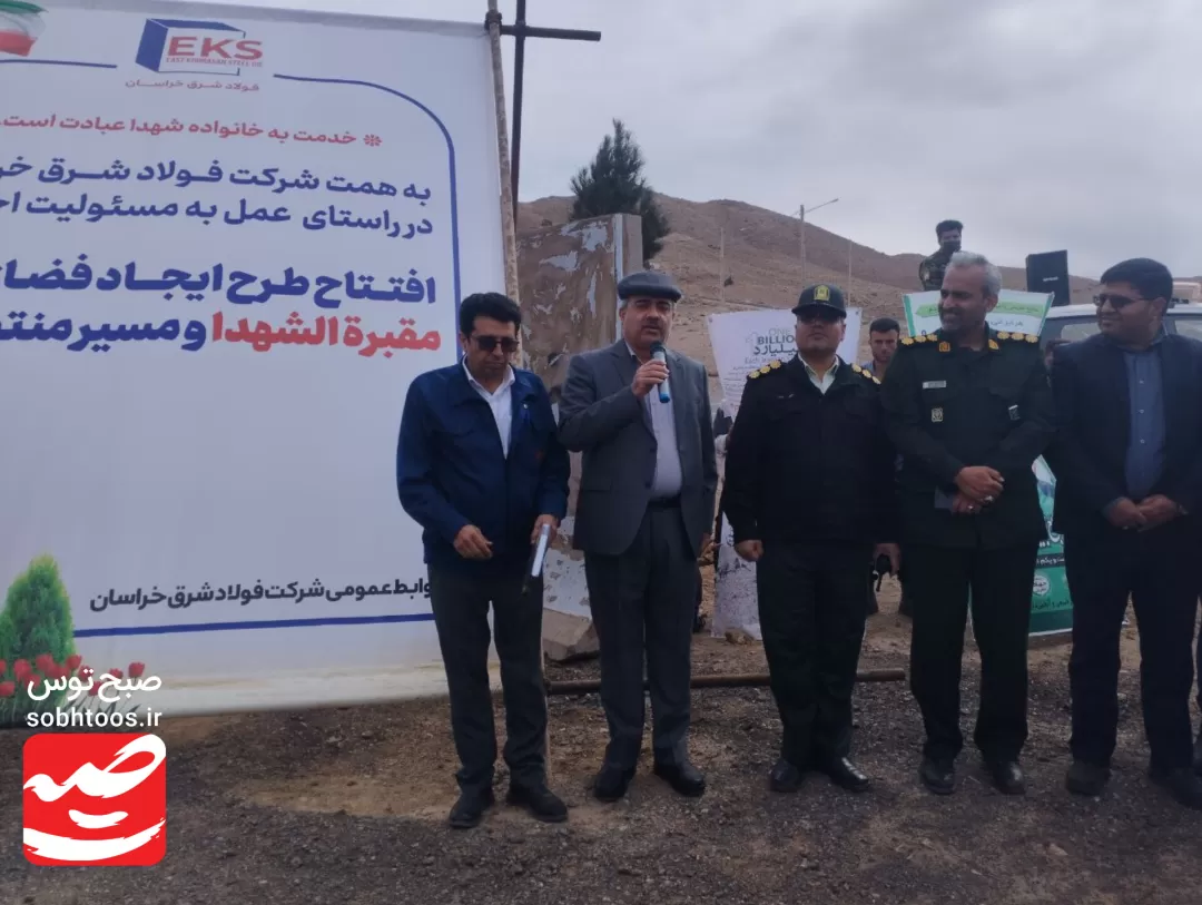 نهال‌کاری مسیر گلزار شهدای گمنام خواف