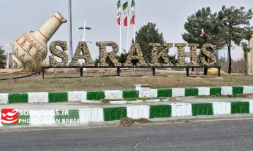 صدای پای بهار ۱۴۰۳ در سرخس