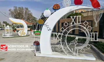 صدای پای بهار ۱۴۰۳ در سرخس