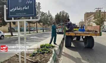 صدای پای بهار ۱۴۰۳ در سرخس