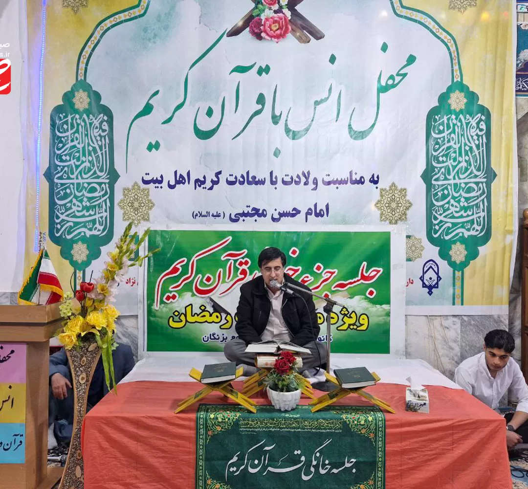 محفل انسباقرآن و برپایی «سفره کریمانه» در سرخس