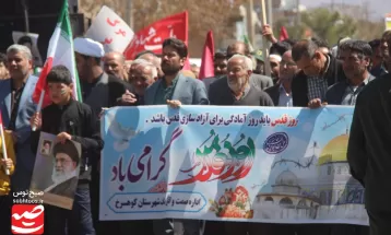 طنین‌انداز شدن فریاد مرگ بر اسرائیل در کوهسرخ
