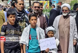 راهپیمایی روز جهانی قدس در کیان مرزنشینان غیور