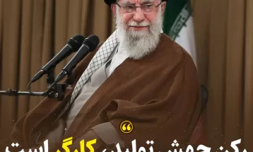 محورهای مهم بیانات رهبر انقلاب در دیدار کارگران