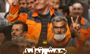 محورهای مهم بیانات رهبر انقلاب در دیدار کارگران