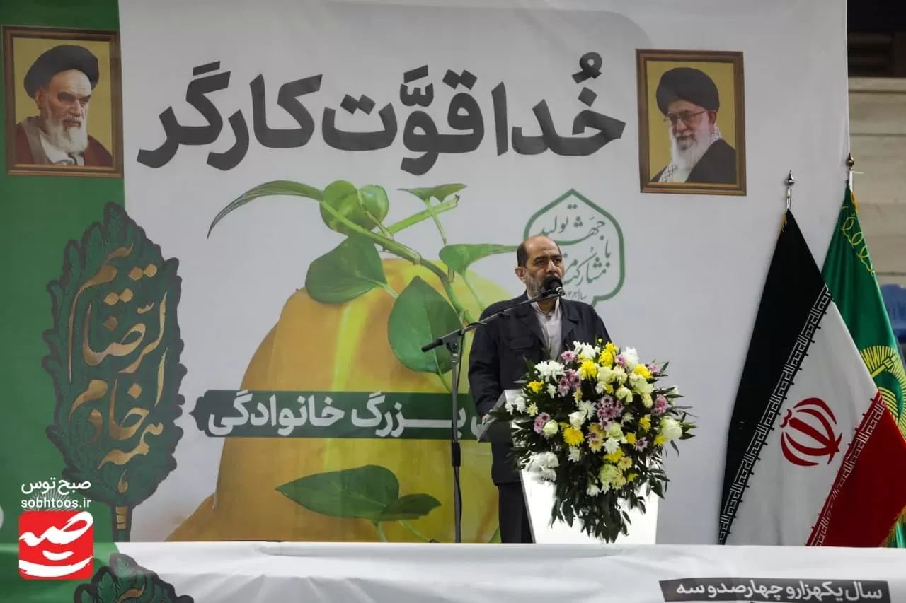 جشن بزرگ خانوادگی «خداقوت کارگر»