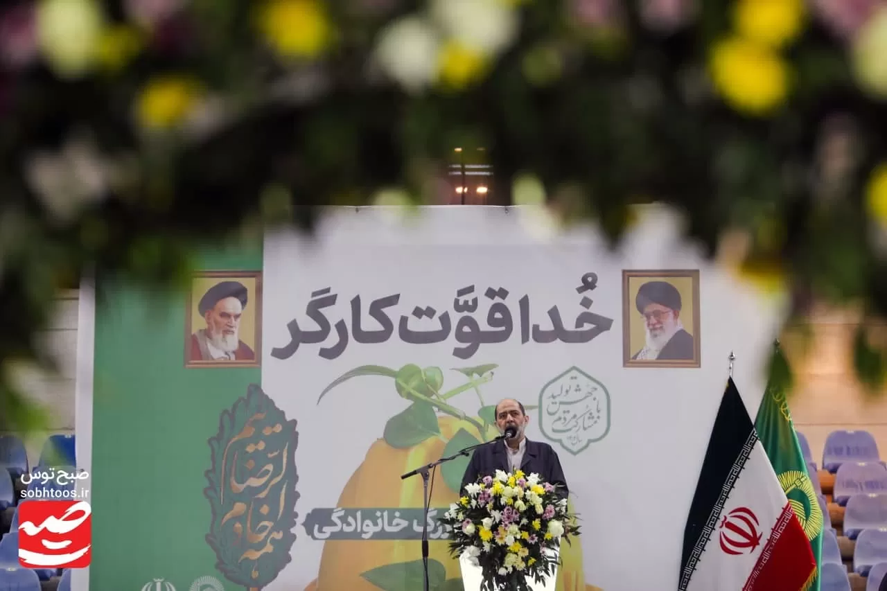 جشن بزرگ خانوادگی «خداقوت کارگر»