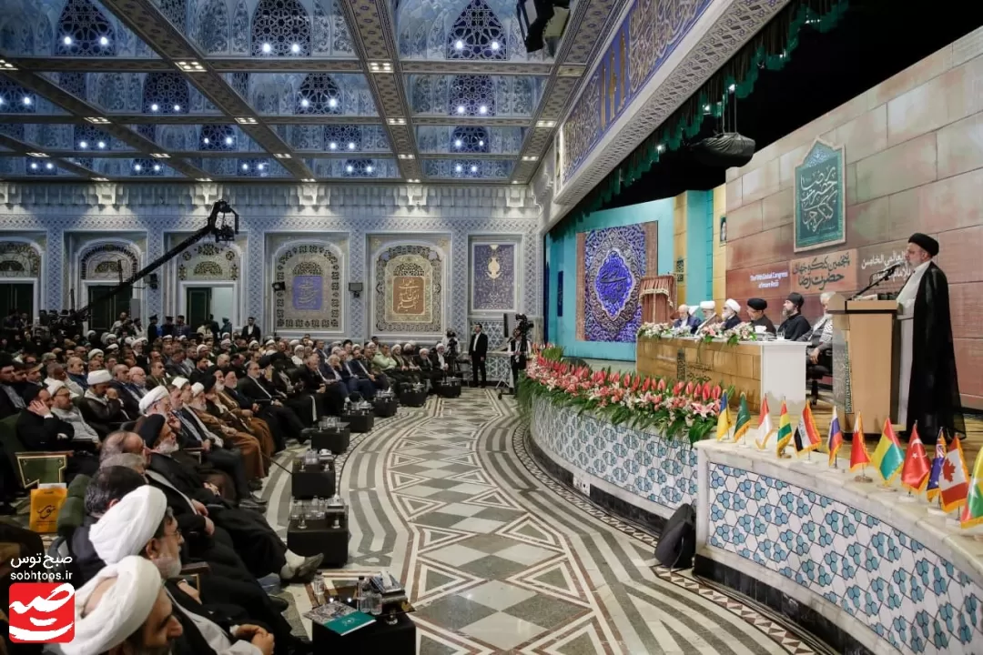 اختتامیه پنجمین کنگره جهانی حضرت رضا علیه‌السلام