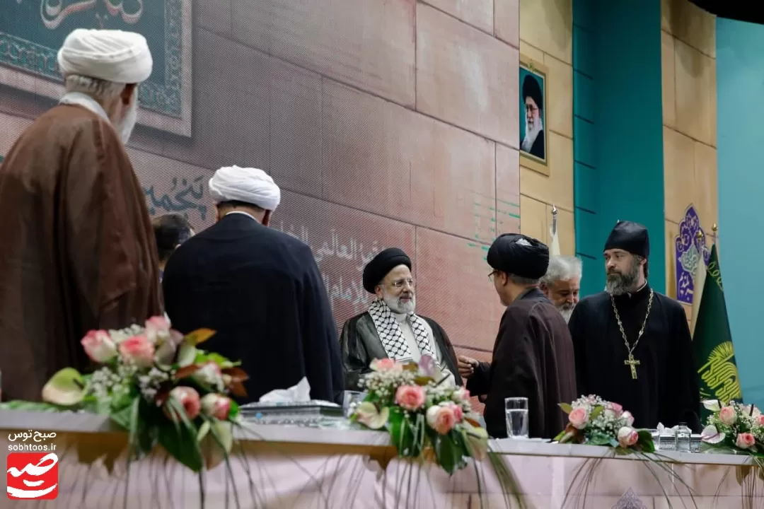 اختتامیه پنجمین کنگره جهانی حضرت رضا علیه‌السلام