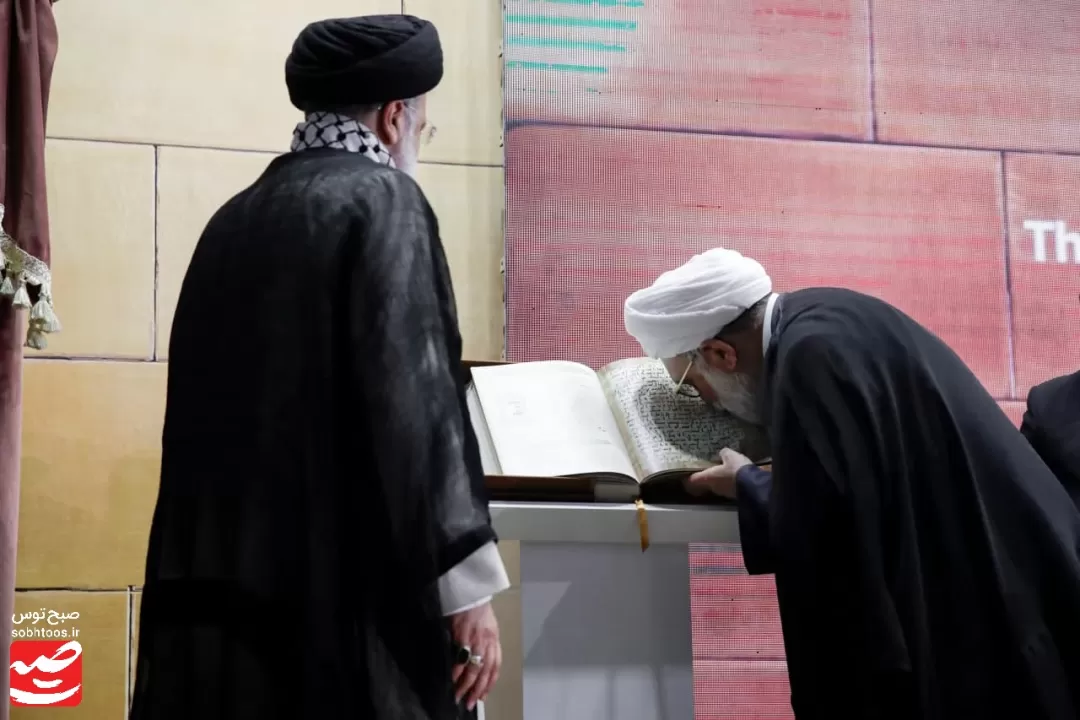 اختتامیه پنجمین کنگره جهانی حضرت رضا علیه‌السلام