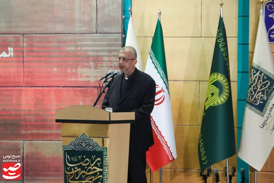 اختتامیه پنجمین کنگره جهانی حضرت رضا علیه‌السلام