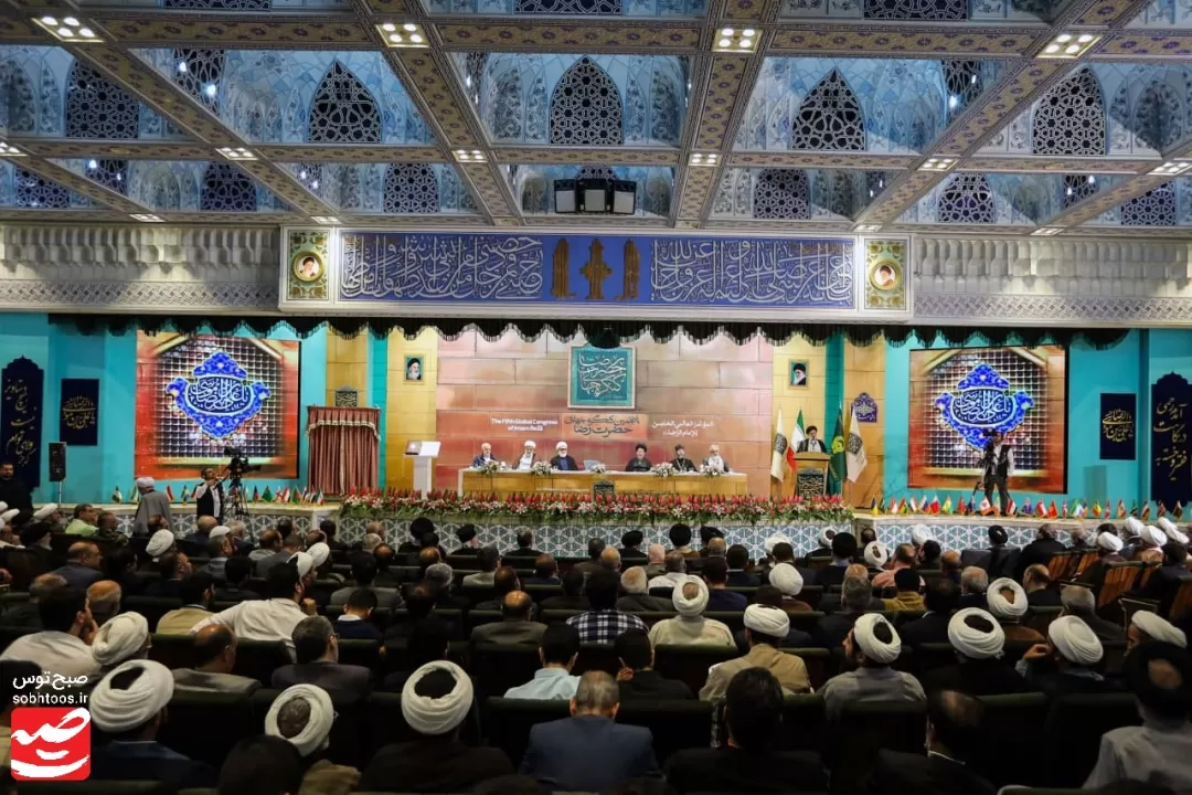 اختتامیه پنجمین کنگره جهانی حضرت رضا علیه‌السلام