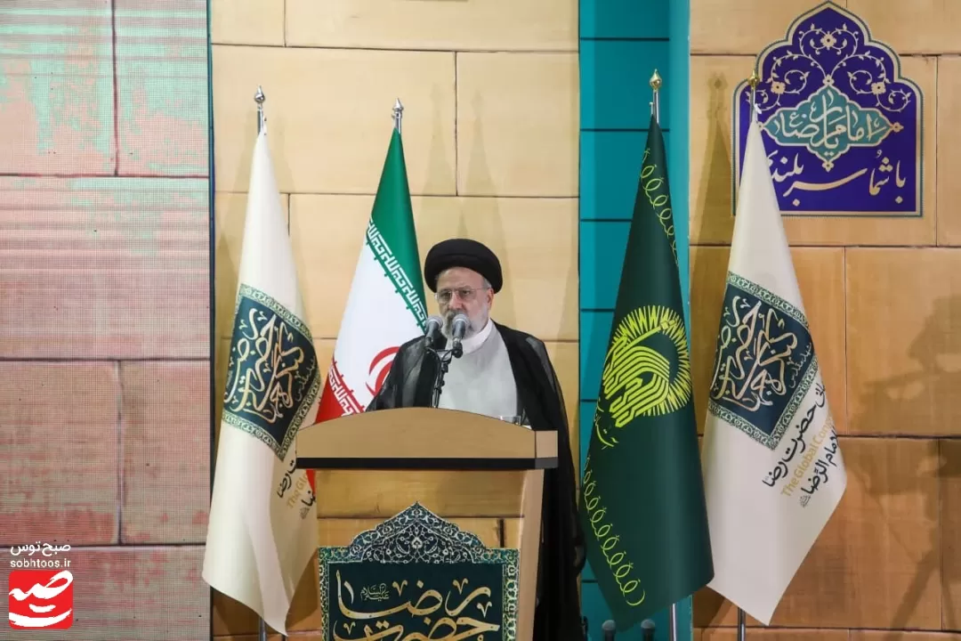 اختتامیه پنجمین کنگره جهانی حضرت رضا علیه‌السلام