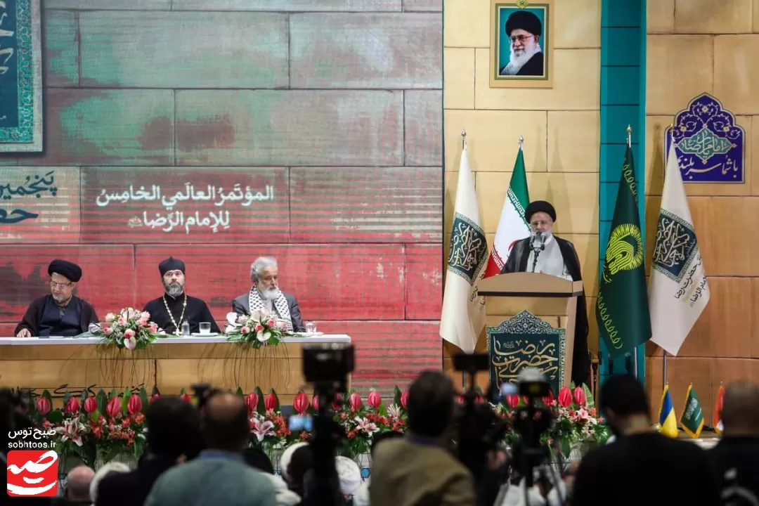 اختتامیه پنجمین کنگره جهانی حضرت رضا علیه‌السلام