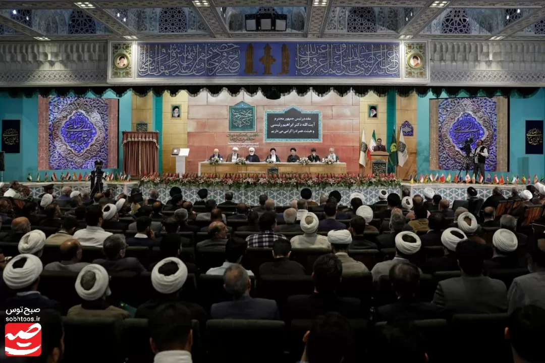 اختتامیه پنجمین کنگره جهانی حضرت رضا علیه‌السلام